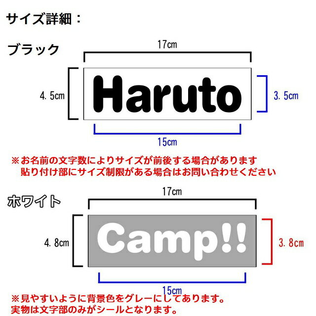 【ザラザラ面にも貼れる Lサイズ】 名前シール...の紹介画像3