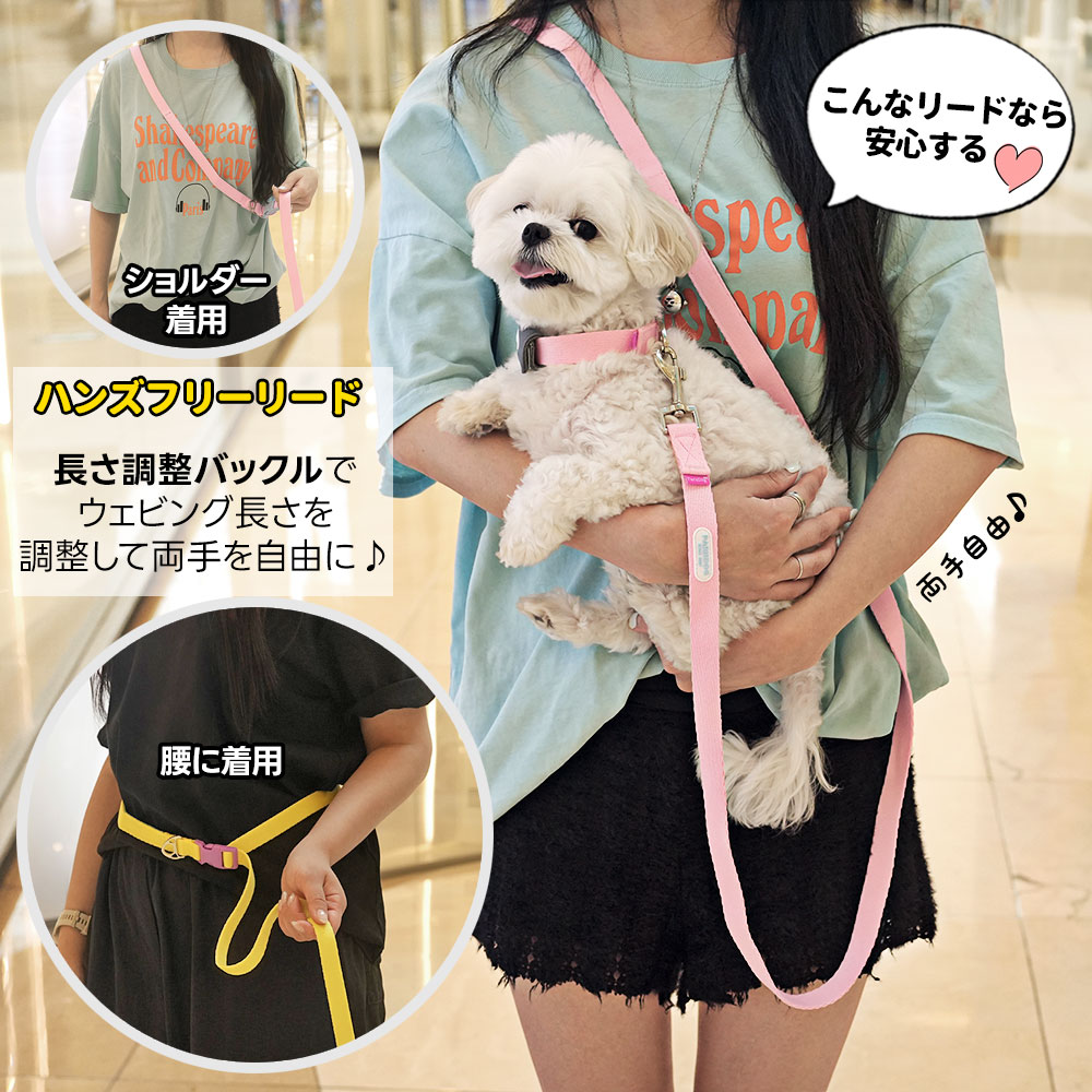 【メール便送料無料】犬 ハーネス 犬用 ハーネス 首輪 リード 軽量 ウェビング 丈...