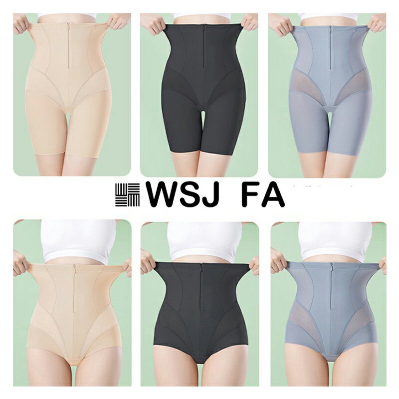 [WSJ FA ] ガードル - 補正下着で美しい体形と快適な着用感を手に入れよう 瞬間美補正 通気性骨盤矯正 ..