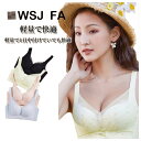 WSJ FA【美胸効果抜群】レース入りブラジャー - ボリュームアップ フィット感満点 黒 ピンク アイボリー ブルー