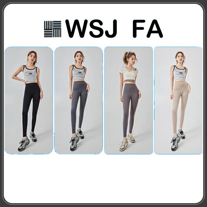 [WSJ FA]女性のヨガやフィットネス用 日焼け防止 女性向けの春夏用で 透気性があり 高いウエストでお腹を引き締め ヒップを持ち上げる設計です