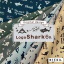 国産オックス／ブロード／シーチング／ローン Logo Shark RIEKA（かわいい/おしゃれ/動物柄/アニマル柄/魚柄/サメ/鮫/手芸生地/入園入学/巾着袋/雑貨小物/マスク/内布/レッスンバッグ/ランチョンマット/ポーチ/カルトナージュ）