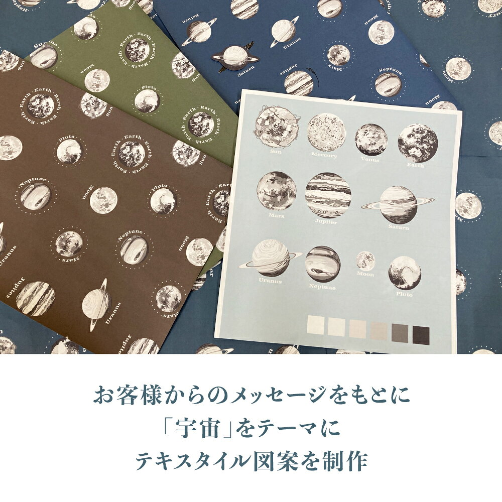 Universe English name 国産オックス/ブロード/シーチング/ダブルガーゼ/ローン/11...