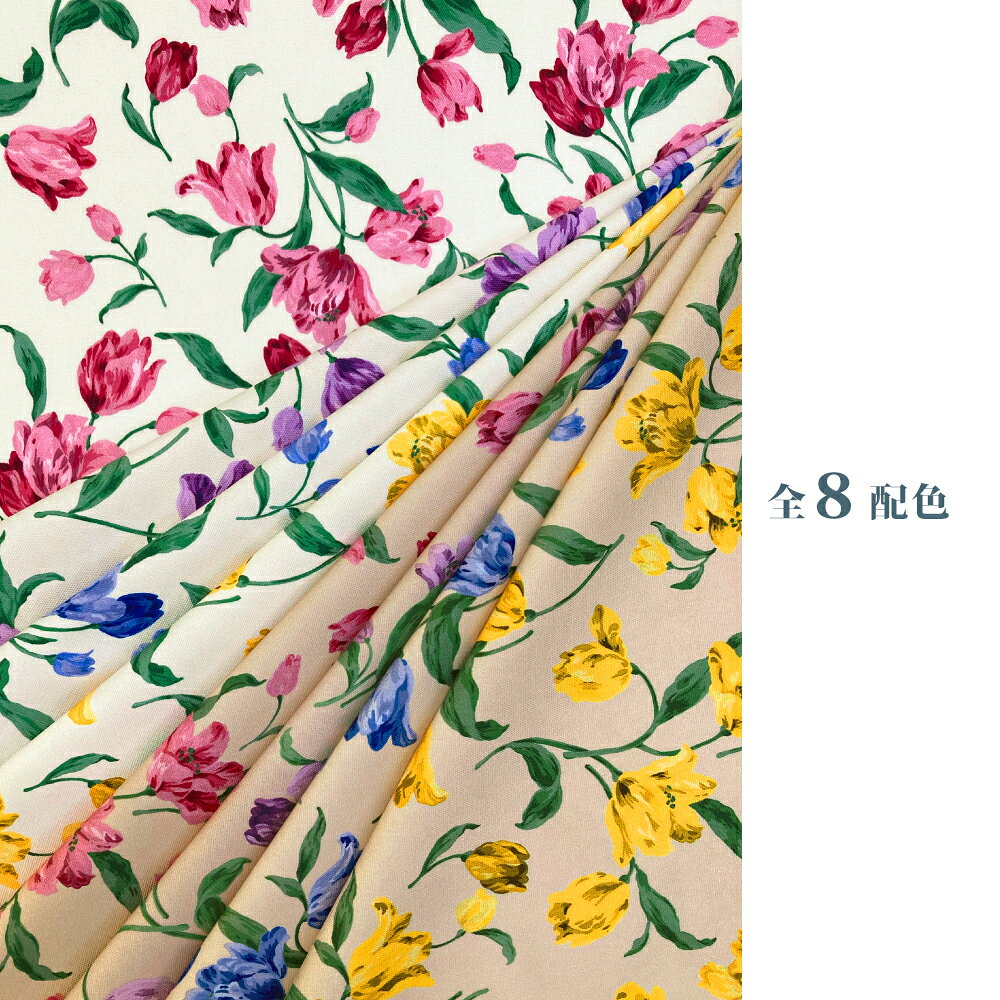Tulip 国産オックス/ブロード/シーチング/ダブルガーゼ/ローン/11号帆布 RIEKA（花...