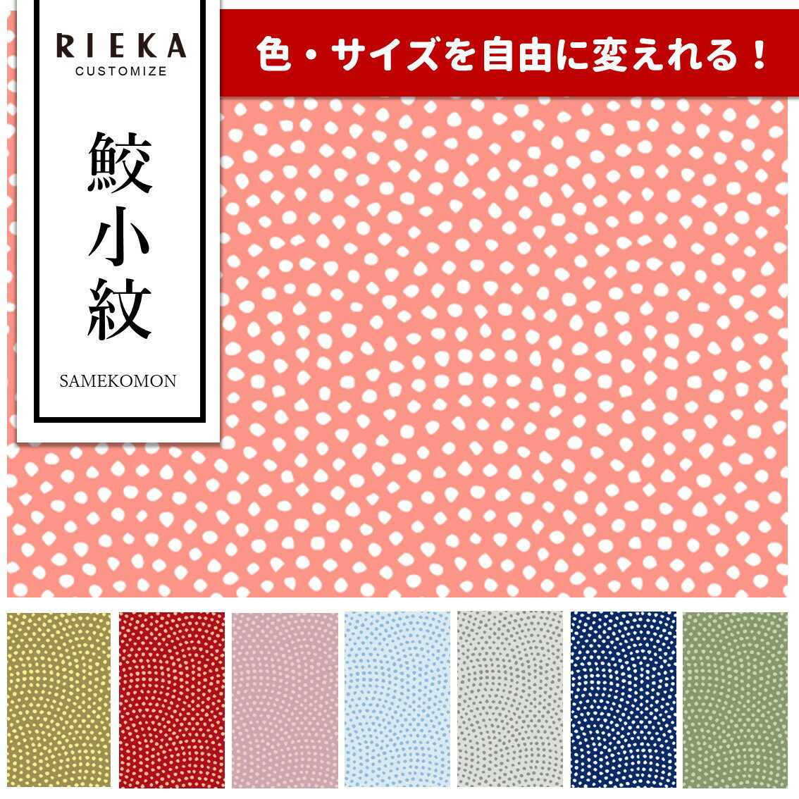 楽天市場】東京染小紋(日用品雑貨・文房具・手芸)の通販 楽天市場】東京染小紋(日用品雑貨・文房具・手芸)の通販
