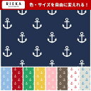 イカリドット 国産オックス/ブロード/シーチング/ダブルガーゼ/ローン/11号帆布 RIEKA(マリン/碇/かわいい/おしゃれ/手芸生地/入園入学/雑貨小物)