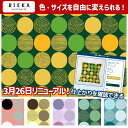 みずたまり 国産オックス/ブロード/シーチング/ダブルガーゼ/ローン/11号帆布 RIEKA(水玉模様/ドット/北欧風/かわいい/おしゃれ/手芸生地/入園入学/雑貨小物)