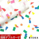 国産ダブルガーゼ プリズム RIEKA