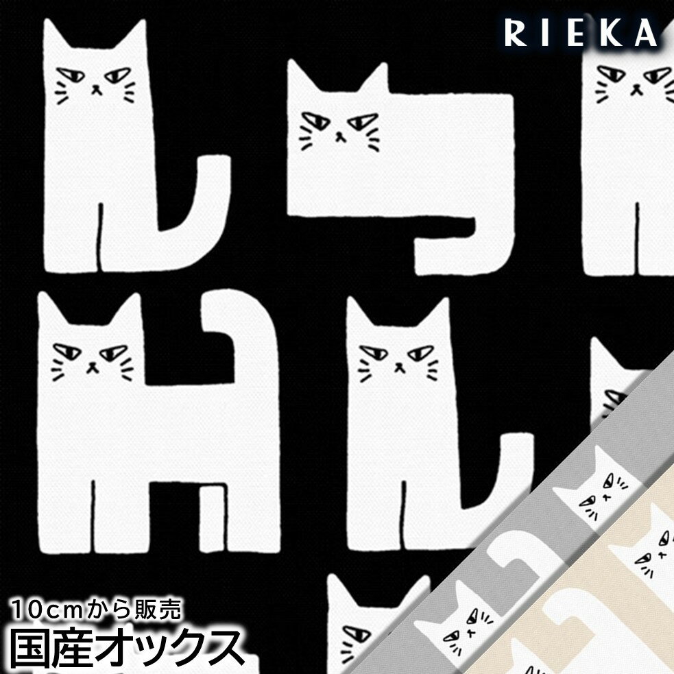 【商用利用可】国産オックス しか