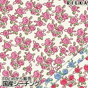 国産シーチング プティ ローズ Flower Textile RIEKA（かわいい/おしゃれ/北欧/バラ柄/花柄/手芸生地/植物/小花柄/ローズ/ドット柄/フレンチ/フランス/入園入学/巾着袋/雑貨小物/マスク/内布/レッスンバッグ/ポーチ）