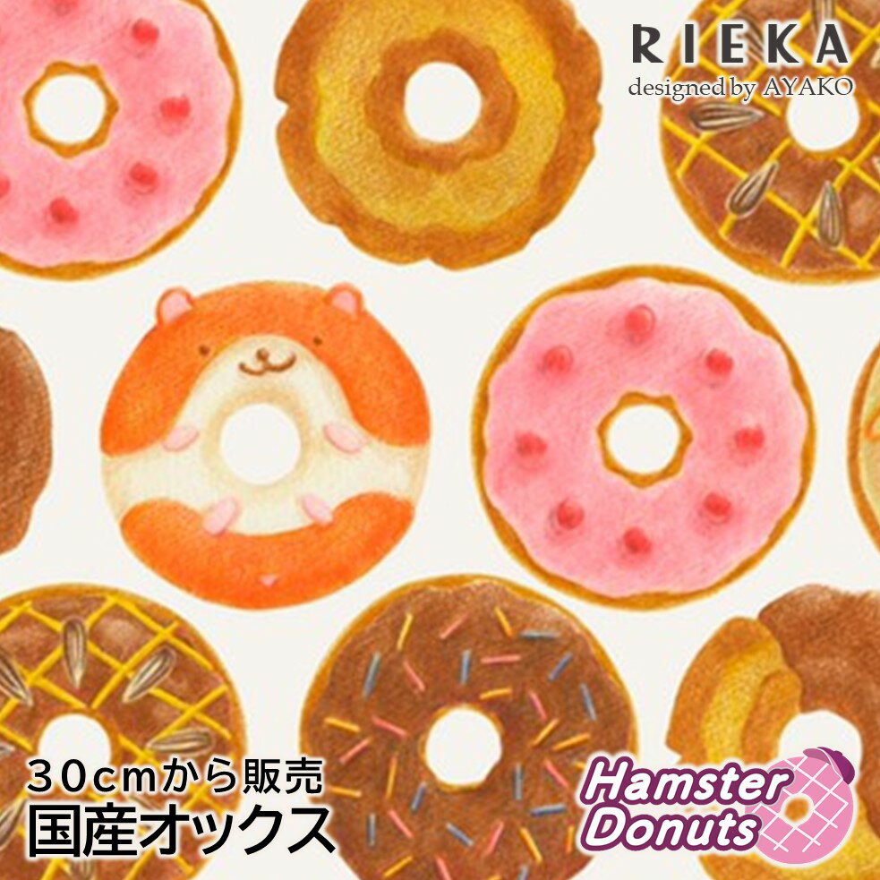 ֹꥪå Donuts mellow tale RIEKAʤ襤//̲/˥ޥ/ưʪ//ɡʥå/ۻ/ϥॹ/ɥå/ե/ե///߾ʪ/ޥ//åХå/ޥå/ݡˡפ򸫤