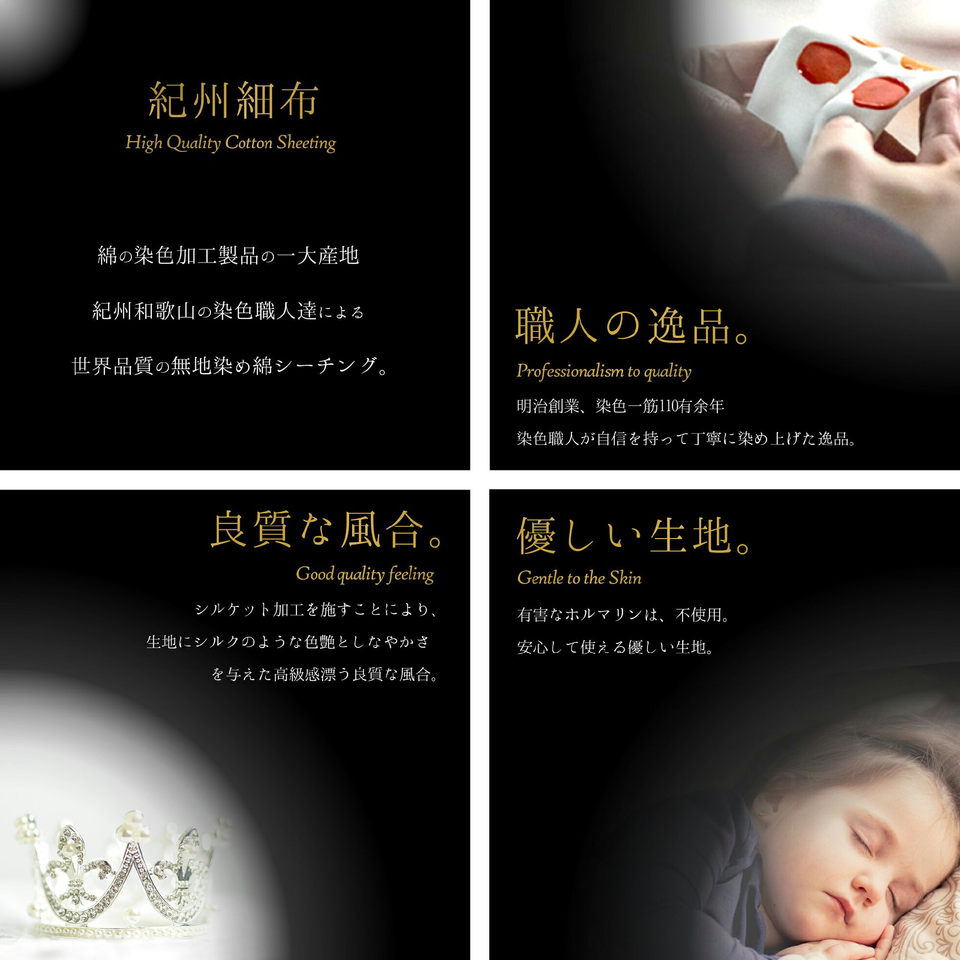 【全80色・10cm単位】紀州細布 生地 無地 国産シーチング RIEKA（かわいい/おしゃ...