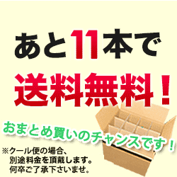 ワインショップソムリエのグレンモーレンジィ・オリジナル(箱付き）グレンモーレンジィ蒸留所 スコットランド - ウィスキー 700ml｜アングル3