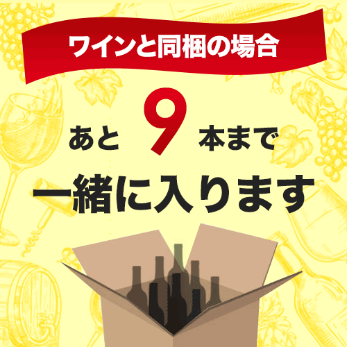 ブルゴーニュ ソムリエ Sommelier ロナ RONA（ワイングラス・赤ワイン） 【ワイングラス】 wsommelier-10008252 ワインショップソムリエ サンプル画像2