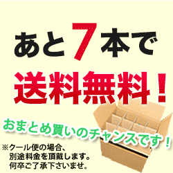 金賞入り 現役ソムリエの売れ筋赤ワイン5本セット 第13弾 赤ワインセット 【12本単位のご購入で送料無料/ギフト・プレゼント対応可】【ギフト ワイン】【ソムリエ】【楽ギフ_のし】