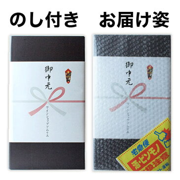 送料無料 ソムリエ厳選ギフト 世界的に有名なカリスマ醸造家の赤・白ワイン2本セット ギフトボックス入り ワインセット 750ml 【YDKG-t】【smtb-T】【送料無料S】【楽ギフ_のし】【ギフト ワイン】【あす楽_土曜営業】【あす楽_日曜営業】