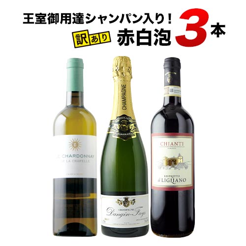 楽天市場】赤 白 ワイン シャンパン セットの通販