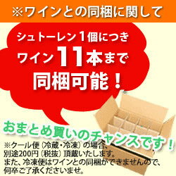 シュトーレン ドイツの冬の伝統的な発酵菓子【約345g シュトーレン】 【ラトリエ・デュ・パン】