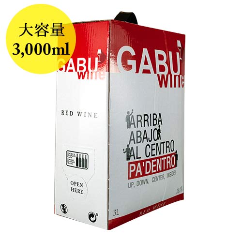 ガブワイン レッド ボデガス ロペス モレナス NV スペイン 赤ワイン 3000ml ボックスワイン 3L 箱ワイン【ワイン ギフト】【母の日】