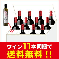 アルヴァ・オリーヴァ・ドリカ オレイコラ・アルヴァレス 500ML スペイン アンダルシア エクストラヴァージン・オリーブオイル 500ml 【12本単位のご購入で送料無料】【ギフト ワイン】【ソムリエ】【家飲み】【バレンタイン】格安通販　バレンタイン　人気　ランキング