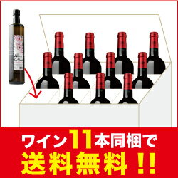 アルヴァ・オリーヴァ・ドリカ オレイコラ・アルヴァレス 750ML スペイン アンダルシア エクストラヴァージン・オリーブオイル 750ml 【12本単位のご購入で送料無料】【ギフト ワイン】【ソムリエ】【家飲み】【バレンタイン】格安通販　バレンタイン　人気　ランキング