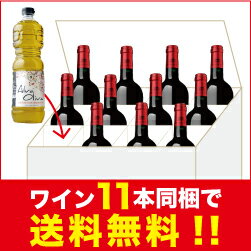 アルヴァ・オリーヴァ・ペット オレイコラ・アルヴァレス 1L スペイン アンダルシア エクストラヴァージン・オリーブオイル 1000ml 【12本単位のご購入で送料無料/ギフト・プレゼント対応可】【ギフト ワイン】【ソムリエ】【家飲み】【バレンタイン】格安通販　バレンタイン　人気　ランキング