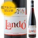 ランド・デ・アルスピデ・ティント