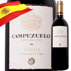 カンペスエロ ボデガス・エスクデロ 2008年 スペイン ナヴァーラ 赤ワイン フルボディ 750ml【12本単位で送料無料】【ワインセット】【ワイン ギフト】【父の日 お中元】