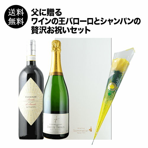 楽天市場】シャンパン セット（単品容量1.5 ～ 1.9L）の通販
