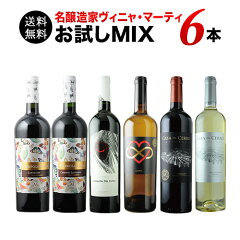 https://thumbnail.image.rakuten.co.jp/@0_mall/wsommelier/cabinet/01632475/02395080/marty6_7_500r.jpg