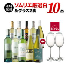 https://thumbnail.image.rakuten.co.jp/@0_mall/wsommelier/cabinet/01632475/02646500/04813_17_500r.jpg