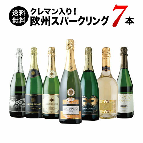 バリエッティ・スプマンテ・エクストラ・ドライ・オーガニック ロゼ スパークリング シャンパン 泡 辛口 750ml(代引不可)【送料無料】