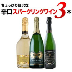 https://thumbnail.image.rakuten.co.jp/@0_mall/wsommelier/cabinet/01632475/awa3set_14_500r.jpg