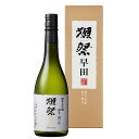 獺祭早田 純米大吟醸 磨き二割三分 旭酒造 日本 山口 日本酒 720ml【12本単位で送料無料】