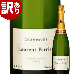 訳あり！ブリュット ローラン・ペリエ NV フランス シャンパーニュ シャンパン・白 辛口 750ml【12本単位で送料無料】