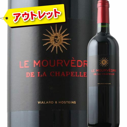 「アウトレット価格」ル・ムールヴェードル・ド・ラ・シャペル ドメーヌ・サン・ドミニク 2022年 フランス ラングドック・ルシヨン 赤ワイン フルボディ 750ml【ワイン ギフト】【s2509】