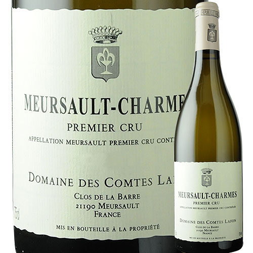 ムルソー・プルミエ・クリュ・シャルム コント・ラフォン 2007年 フランス ブルゴーニュ ムルソー 白ワイン 750ml【ワイン ギフト】