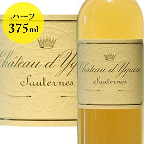 シャトー・ディケム・ハーフ 2005年 フランス ボルドー 白ワイン 極甘口 375ml【12本単位で送料無料】【ワインセット】【ワイン ギフト】【母の日】