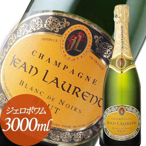 ブラン・ド・ノワール ジェロボアムサイズ ジャン・ローラン NV フランス シャンパーニュ シャンパン・白 辛口 3000ml【12本単位で送料無料】【ワインセット】【ワイン ギフト】【母の日】