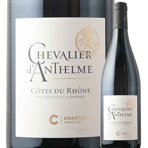 シュヴァリエ・ダンテルム・ルージュ セリエ・デ・シャルトリュ 2024年 フランス ラングドック&ルーション 赤ワイン フルボディ 750ml【ワイン ギフト】