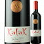 カラク ヴィニャ・マーティ 2019年 チリ セントラル・ヴァレー 赤ワイン 750ml【12本単位で送料無料】【ワイン ギフト】【内祝い】【ホワイトデー】【飲み比べ】 6,270円