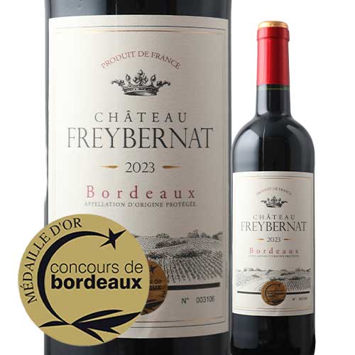 シャトー・フレイベルナ 2023年 フランス ボルドー赤ワイン フルボディ 750ml【ワイン ギフト】 wsommelier-10025647 ワインショップソムリエ パッケージ画像