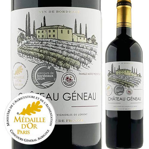 ����ȡ�������Ρ� 2023ǯ �ե�� �ܥ�ɡ� �֥磻�� �ե�ܥǥ� 750ml�ڥ磻�� ���եȡ�