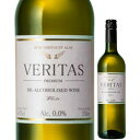 ヴェリタス・ホワイト NV ドイツ ノンアルコールワイン 750ml【ワイン ギフト】