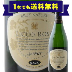 https://thumbnail.image.rakuten.co.jp/@0_mall/wsommelier/cabinet/02006436/free_new/2101140000610.jpg