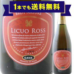 https://thumbnail.image.rakuten.co.jp/@0_mall/wsommelier/cabinet/02006436/free_new/2101140000634.jpg