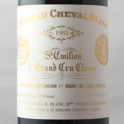 シャトー・シュヴァル・ブラン 1981年 フランス ボルドー 赤ワイン フルボディ 750ml【ワイン ギフト】 wsommelier-10022614 ワインショップソムリエ サンプル画像2