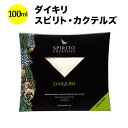 こちらの商品の配送スケジュール ※当日発送以外の商品との同梱、決済エラー時は、このスケジュールで対応できないことも御座います。 ※在庫状況により、対応できないことも御座いますので、ご了承ください。 ▼ギフト対応はこちらで行っています。 商品名（原語）ダイキリ(DAIQUIRI) 生産者（原語）スピリト・カクテルズ(SPIRITO COCKTAILS) 原産国・地域イタリア・ロンバルディア原産地呼称-ヴィンテージNV原材料ホワイト・ラム、ライムジュース、ブラウンシュガータイプスピリッツ内容量100MLご注意開封後は要冷蔵の上お早めにお飲みください。保存方法要冷蔵　18℃以下スピリト・カクテルズSPIRITO COCKTAILS12年熟成の上質なカリビアン・ラムがベースの定番カクテル。シャーベット状に凍らせてフローズン・ダイキリとしても楽しめます。 作家であるヘミングウェイのおかげで世界的に有名になったカクテルですが、燦燦と太陽が照りつける灼熱の地キューバで、その暑さをしのぐために考案されたカクテルとされています。12年熟成の上質なカリビアン・ラムをベースに、フレッシュライムジュースとブラウンシュガーを使って作られました。シャーベット状に凍らせて楽しむ「フローズン・ダイキリ」も、季節を問わず楽しめます。よく冷やした上で、できるだけ細かく砕いた氷を一杯に満たしたタンブラー、またはマティーニグラスに注ぎ、時間をかけずにお召し上がり頂くのをおすすめします。魚、エビなどを使った魚介料理がおすすめ。甘酸っぱいソースやスパイスを使った味付けとよく合います。スピリット・カクテルズは、上質で本格派なカクテルをいつ・どこでも愉しむことができるよう、『あとは氷に注ぐのみ』という状態で一杯分ずつ封筒型のパッケージに入れてお届けする、イタリア生まれの革新的な『プレ・ミックス ミクソロジ—カクテル』です。 以前から、氷やお酒と混ぜて完成させる「カクテルの素」や「カクテル原液」のような商品はありましたが、スピリット・カクテルズは、繊細なバランスで組み立てられたレシピをもとに、イタリア国内にある40年の歴史を持つ、家族経営の小さなファクトリーでそれぞれの原料がブレンドされ、完成されたミクソロジーカクテルの状態で皆様にお届けします。 お手元に届いてから必要なのはたったの3ステップ！ 1、パッケージをシェイク 2、マークされた三角形の箇所を切り取る 3、氷を入れたグラスに注ぐ たったこれだけで、いつでも・どこでも完璧なミクソロジ—カクテルを味わうことができます。 『ミクソロジーカクテル』とは オーソドックスなハードリカーやリキュールを、ジュースやシロップ、ソーダやトニックで割り造られる『クラシカルな』カクテルの発展形で、フレッシュフルーツや新鮮な野菜、ハーブを材料に液体窒素を用いた瞬間乾燥や、遠心分離機を使った抽出など、最新の技術なども用い、素材そのものの風味や食感も活かしたカクテルスタイル。2000年代ころから、欧米を始点に流行しているスタイルです。 レシピを監修したCRISTIAN　MANASSI（クリスチアン・マナッシ）は、プロのバーテンダーとして20年以上のキャリアを持ち、イタリア国内外のカクテルコンテストで多くの受賞歴を持ちます。　彼のキャリアのスタートは、ブレシア（ロンバルディア州）にオープンした小さなバーから始まり、その後ローマの有名バー「Jerry Thomas」で彼のメンターでもあるAntonio Parlapiano氏に学び、更に東京にある世界的な人気バー「Bar High Five」のオーナーバーテンダー上野秀嗣氏に師事するなど、イタリア国内外で修業を重ねました。 2019年にはラムメーカーであるBrugal 1888 主催のコンクールで、イタリア国内戦で優勝。その後サント・ドミンゴで開催された本選ではファイナリストに選出されるなど、世界が注目するミクソロジストです。 素材へのこだわり ベースとなるスピリッツは、自然由来の素材を小規模の蒸留所で職人の手によって伝統的な製法でつくられた物のみを使用しています。 バーの店頭での提供以外では取扱いが難しいとされた、生の果実やハーブ・スパイス類も、最新の技術を用い鮮度や風味を落とすことなく、カクテルの素材として用いることを可能としました。 生産過程までチェックし厳選された個々の素材がミックスされることで、絶妙なバランスと華やかな風味を持つ一つの作品へと完成されます。