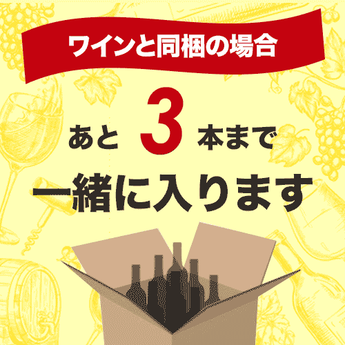 ウェイブワインクーラー （クリアー） ファンヴィーノ ワインクーラー【ワイングッズ】【ワイン ギフト】 wsommelier-10023088 ワインショップソムリエ サンプル画像2