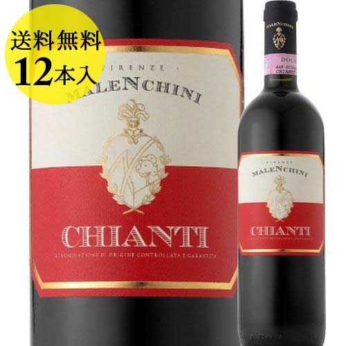 ケース販売12本入キャンティマレンキーニ2019年イタリアトスカーナ赤ワインフルボディ750ml ギフト・プレゼント対応可 ギ